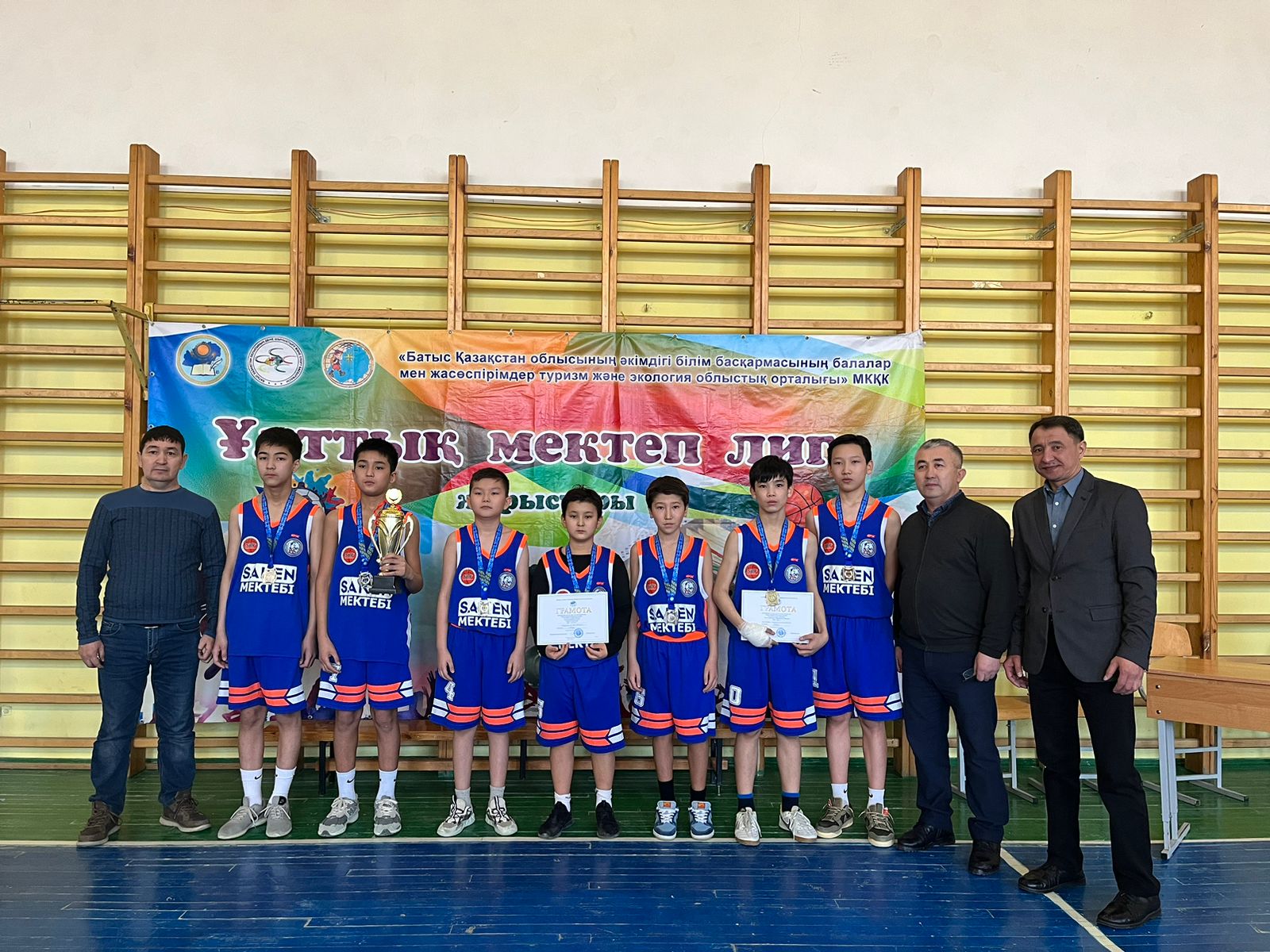 Национальная школьная лига 01-03 марта 2024 года (Баскетбол)