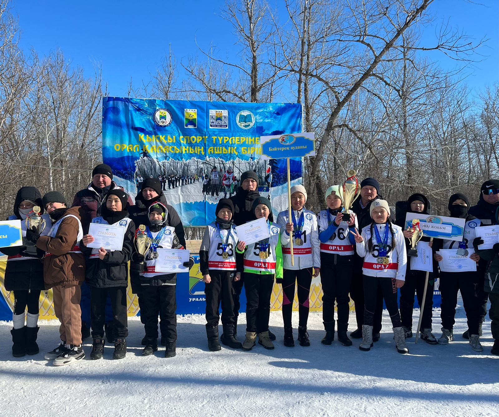 Лыжные соревнования Уральского региона