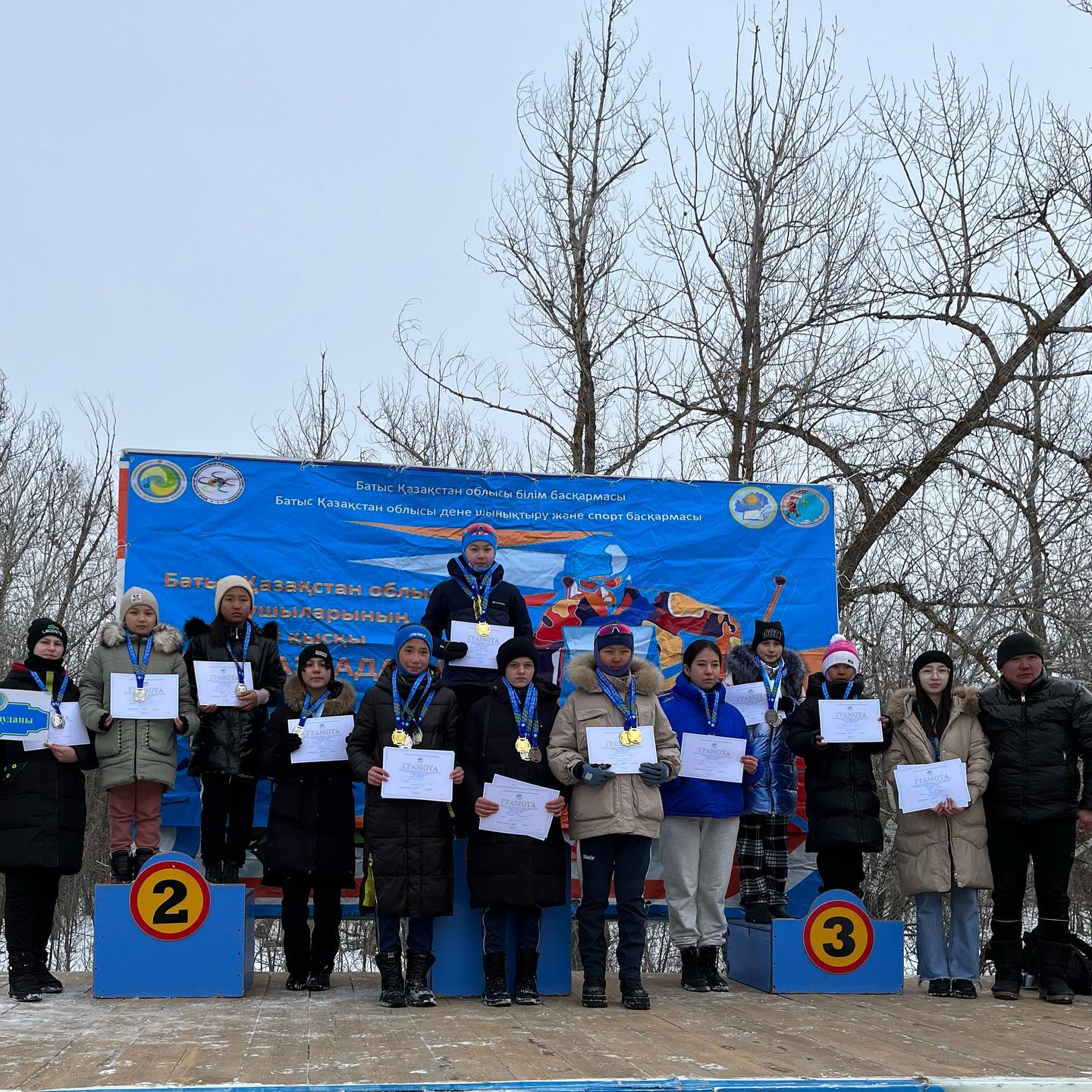 Батыс Қазақстан облысы оқушыларының ХІ қысқы Гимназиадасының қысқы президенттік көпсайысы жарысы