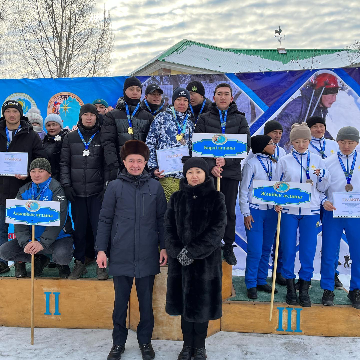 Областные соревнования по технике лыжного туризма  среди работников образования  «Европа-Азия 2023»