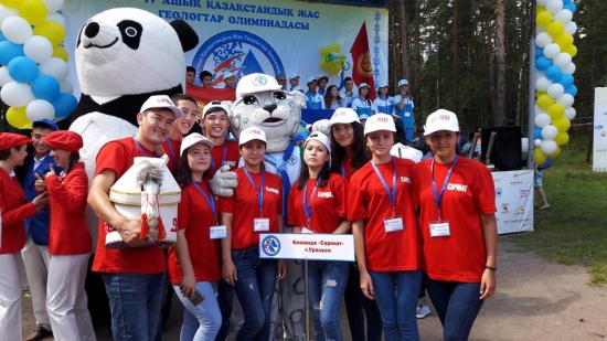 IV Казахстанская полевая олимпиада юных геологов 2016