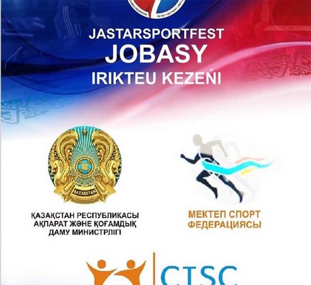 «JastarSportFest» әлеуметтік жобасы бойынша «Birinshi Jastar Oiyndary»